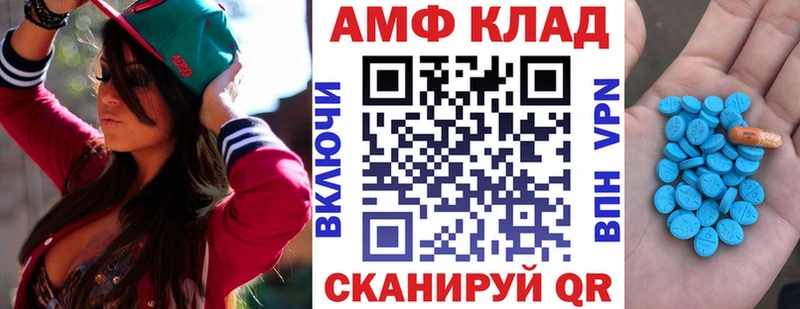 Amphetamine 98%  Серафимович 