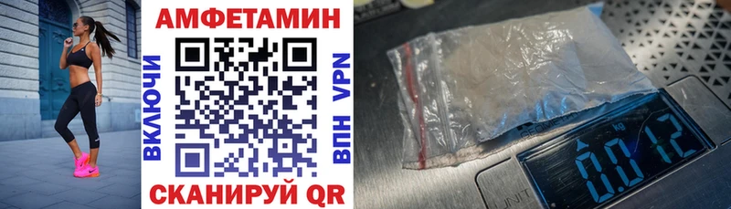 АМФЕТАМИН 97% Серафимович