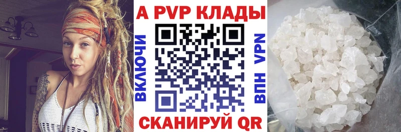 Альфа ПВП СК КРИС  Серафимович 