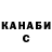 Cannafood конопля Casper23072