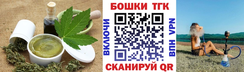 Canna-Cookies марихуана  наркота  Серафимович 