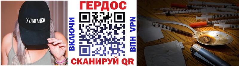 OMG сайт Серафимович Героин Heroin