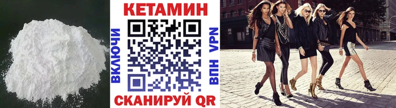купить Серафимович КЕТАМИН ketamine