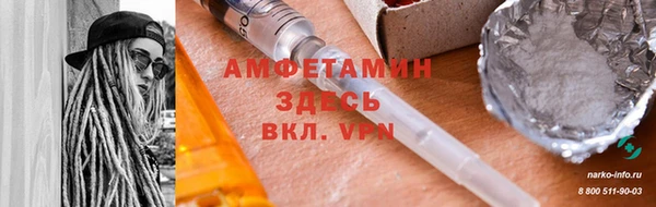 ECSTASY Абаза