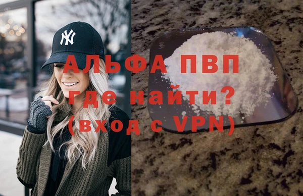 гашишное масло Абдулино
