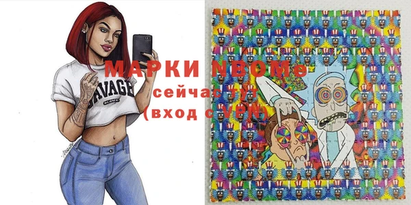 шишки Нефтекумск