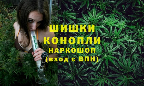 гашишное масло Алексин