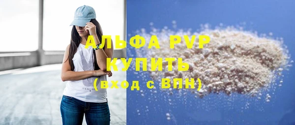 ECSTASY Абаза