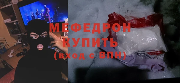 ECSTASY Абинск