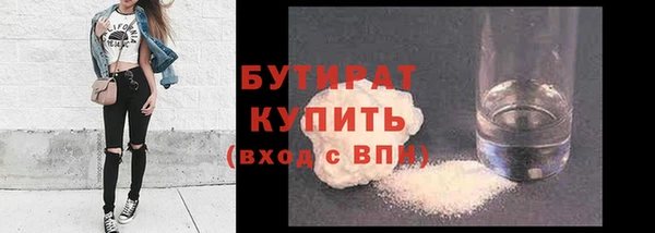 ECSTASY Абаза