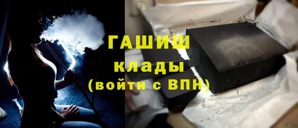 гашишное масло Алексин