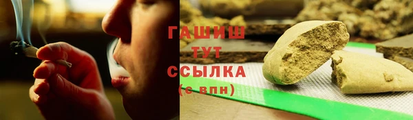гашишное масло Абдулино