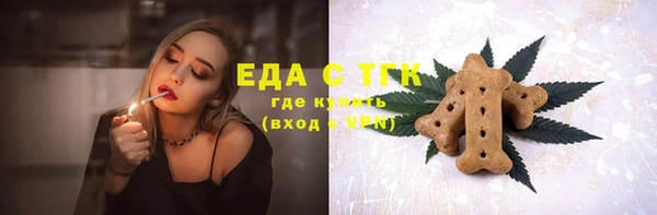 гашишное масло Алексин