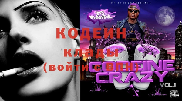 ECSTASY Абинск