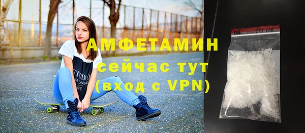 ECSTASY Абаза