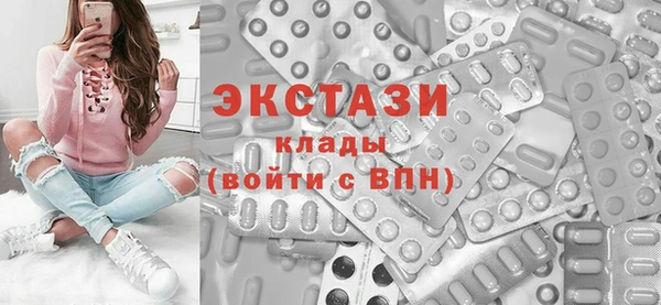 ECSTASY Абаза