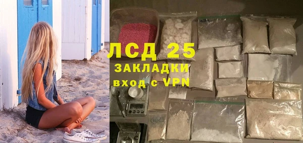 ECSTASY Абинск
