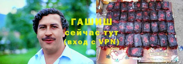ECSTASY Абинск