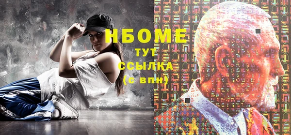 гашишное масло Алексин