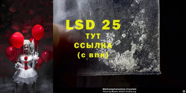 ECSTASY Абинск