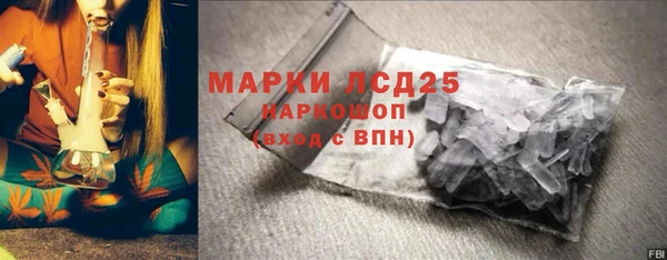 ECSTASY Абинск