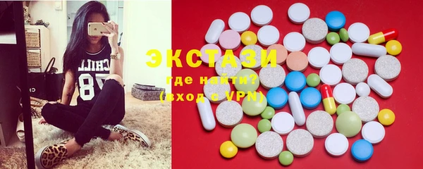 ECSTASY Абаза