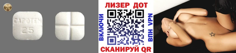 купить наркотик  Серафимович  ЛСД экстази ecstasy 