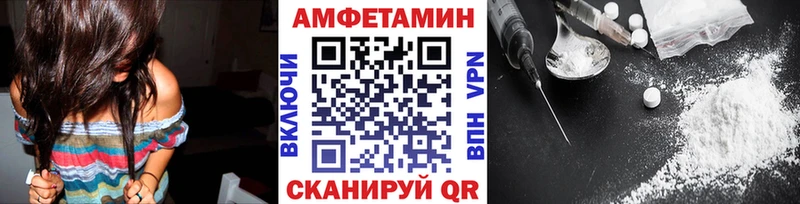 дарнет шоп  ОМГ ОМГ как войти  Метамфетамин пудра  Серафимович 