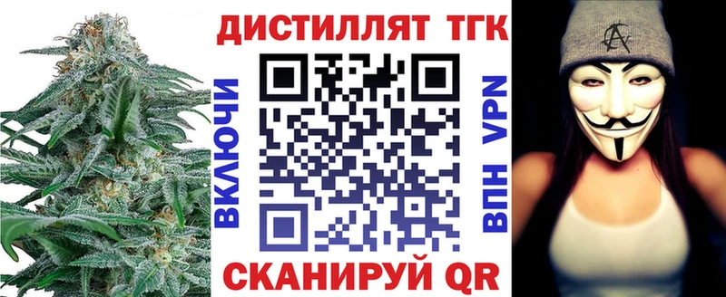 где продают наркотики  KRAKEN зеркало  Дистиллят ТГК вейп  Серафимович 